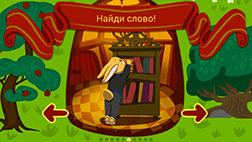 Читайка-min.png